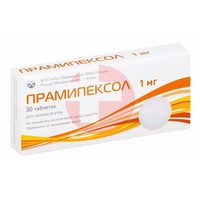 ПРАМИПЕКСОЛ