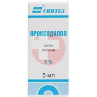 ПРОКСОДОЛОЛ