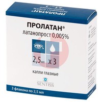 ПРОЛАТАН