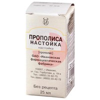 ПРОПОЛИСА НАСТОЙКА