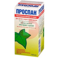 ПРОСПАН