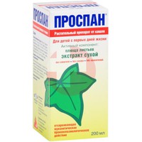 ПРОСПАН