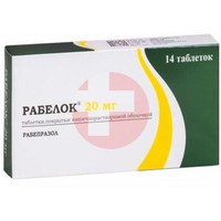 РАБЕЛОК