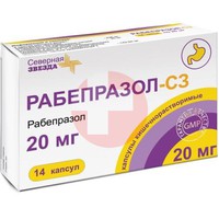 РАБЕПРАЗОЛ-СЗ