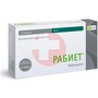 Справочник препаратов: РАБИЕТ