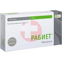 РАБИЕТ