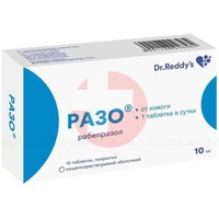 РАЗО
