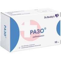 РАЗО