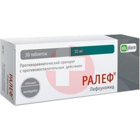 РАЛЕФ