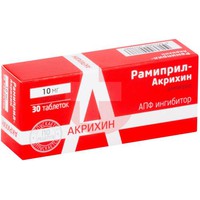 РАМИПРИЛ-АКРИХИН