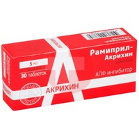 РАМИПРИЛ-АКРИХИН