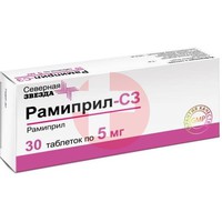 РАМИПРИЛ-СЗ