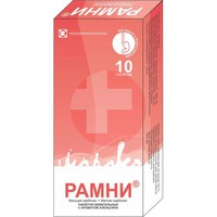 РАМНИ