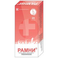 РАМНИ