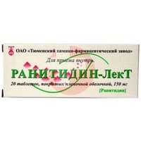 РАНИТИДИН-ЛЕКТ