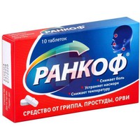 РАНКОФ