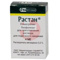 РАСТАН