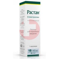 РАСТАН