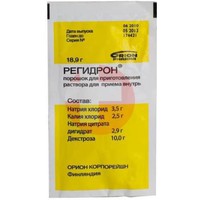 РЕГИДРОН
