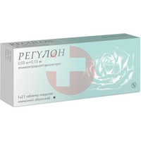 РЕГУЛОН