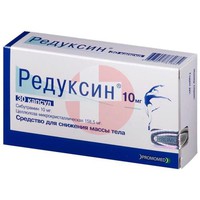 РЕДУКСИН
