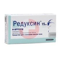 РЕДУКСИН