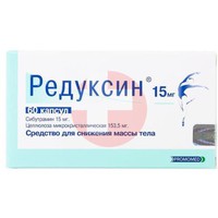 РЕДУКСИН