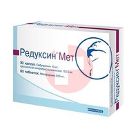 РЕДУКСИН МЕТ