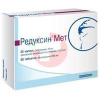 РЕДУКСИН МЕТ