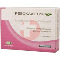 РЕЗОКЛАСТИН ФС