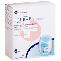 РЕЛВАР ЭЛЛИПТА