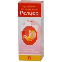 РЕЛЦЕР