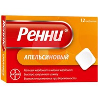 РЕННИ