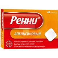 РЕННИ