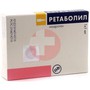Справочник препаратов: РЕТАБОЛИЛ
