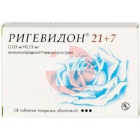 РИГЕВИДОН 21+7