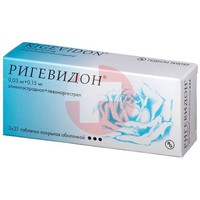 РИГЕВИДОН