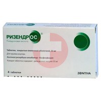 РИЗЕНДРОС