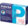 Справочник препаратов: РИНЗА