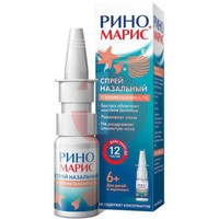 РИНОМАРИС