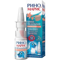 РИНОМАРИС