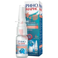 РИНОМАРИС