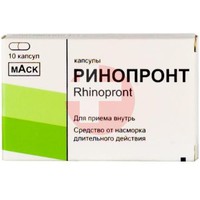 РИНОПРОНТ
