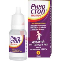 РИНОСТОП ЭКСТРА