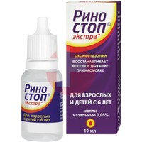 РИНОСТОП ЭКСТРА
