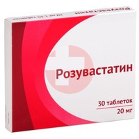 РОЗУВАСТАТИН