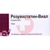 РОЗУВАСТАТИН-ВИАЛ