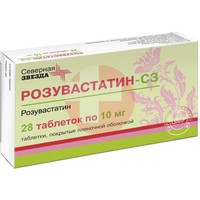 РОЗУВАСТАТИН-СЗ