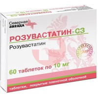 РОЗУВАСТАТИН-СЗ