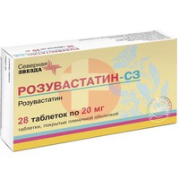 РОЗУВАСТАТИН-СЗ